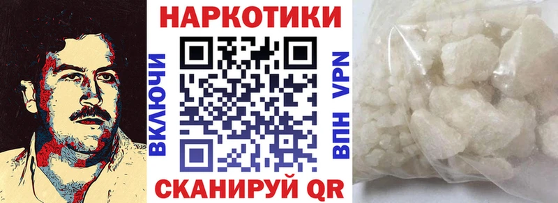 Галлюциногенные грибы Иноземцево