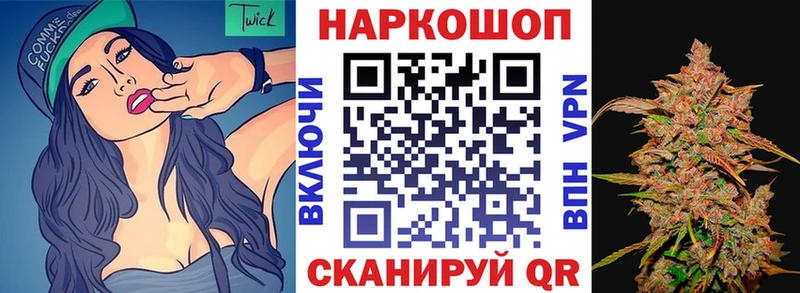 Наркошоп Иноземцево АМФ  Меф  МАРИХУАНА  Кокаин 