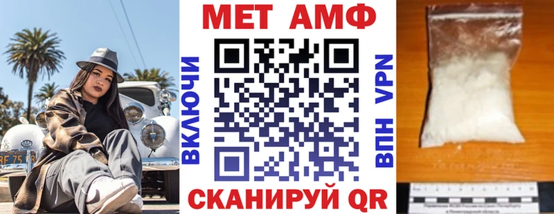 закладки  Иноземцево  АМФ 97% 