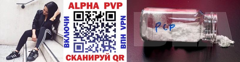 Альфа ПВП СК КРИС  blacksprut как зайти  Иноземцево  купить  сайты 