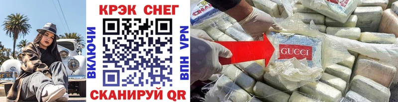 COCAIN Перу Иноземцево