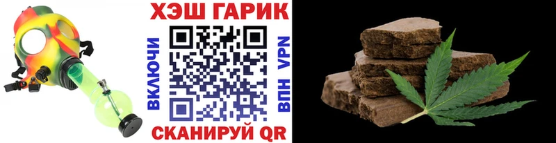 ГАШ гашик  хочу   Иноземцево 
