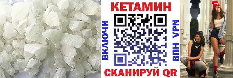 КЕТАМИН ketamine  гидра как войти  Иноземцево  где купить наркоту 