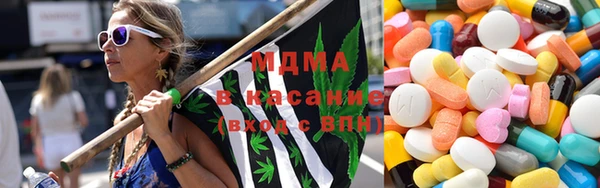 кристаллы Бородино