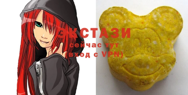 кристаллы Бородино