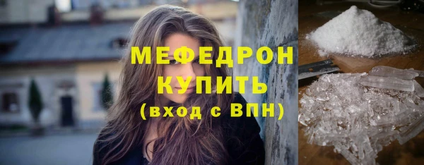 кристаллы Бородино