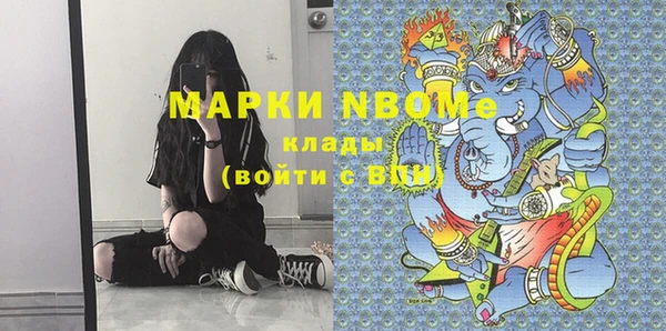 дистиллят марихуана Бронницы