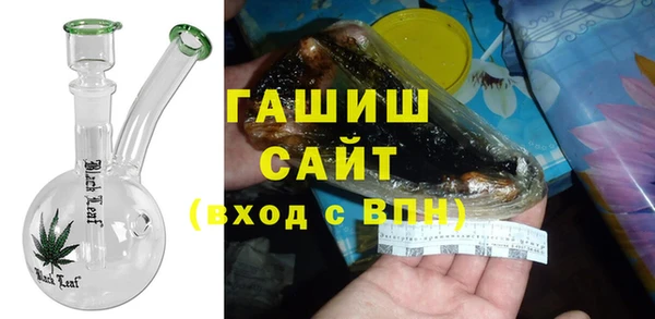 дистиллят марихуана Бронницы