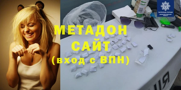 дистиллят марихуана Бронницы