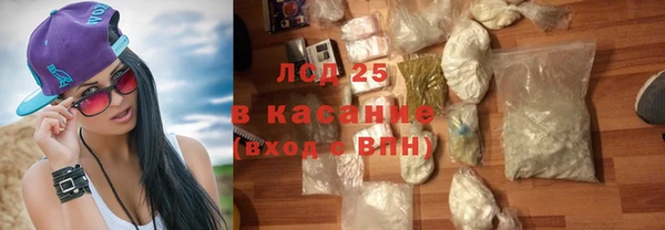 дистиллят марихуана Бронницы