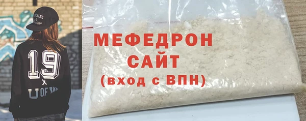 дистиллят марихуана Бронницы
