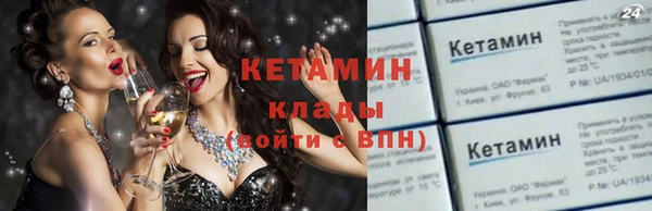ешки Бугульма