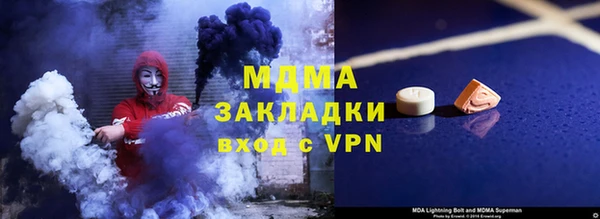 ешки Бугульма