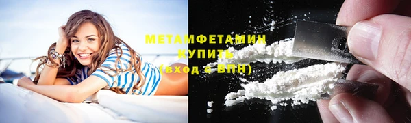 кристаллы Бородино