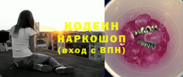 ешки Бугульма