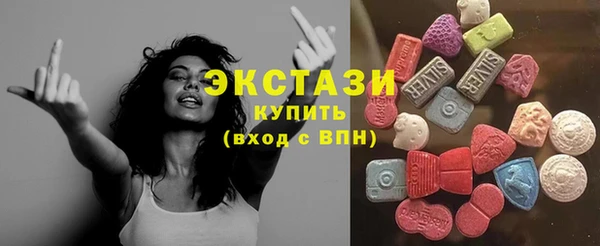 кристаллы Бородино