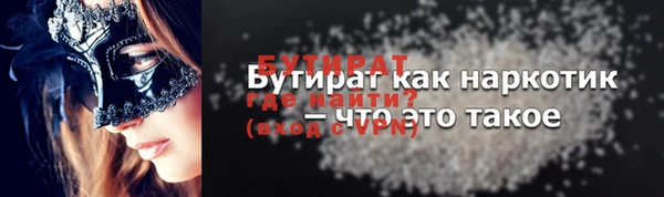 кристаллы Бородино