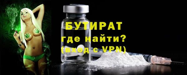 дистиллят марихуана Бронницы