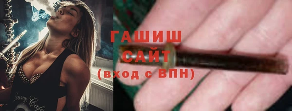 дистиллят марихуана Бронницы