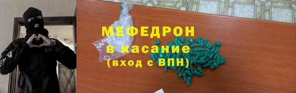 кристаллы Бородино