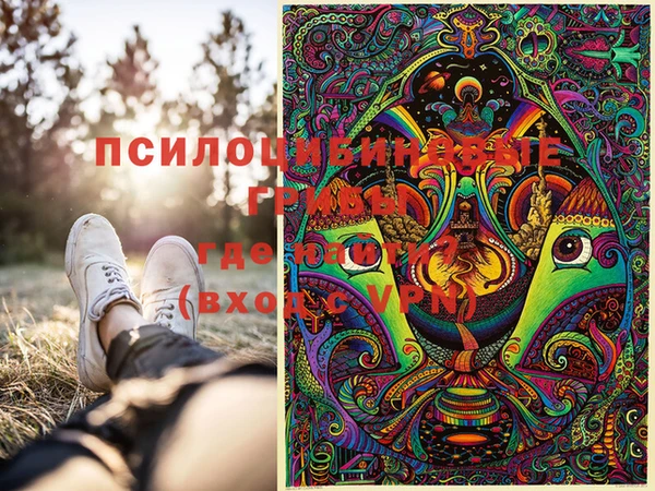 дистиллят марихуана Бронницы