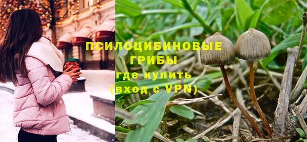 дистиллят марихуана Бронницы