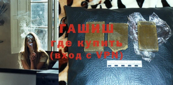 кристаллы Бородино