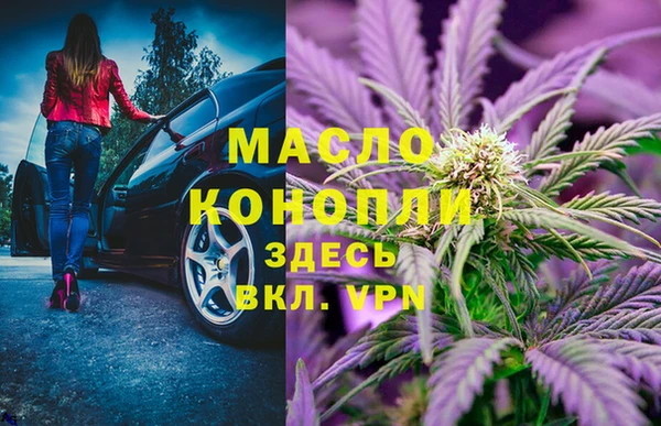 дистиллят марихуана Бронницы