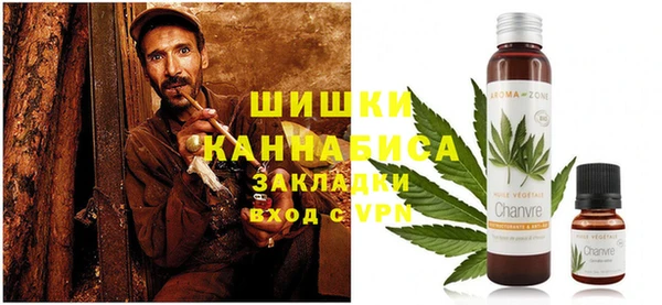 кристаллы Бородино