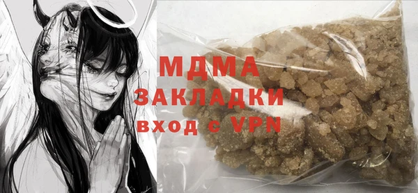 кристаллы Бородино