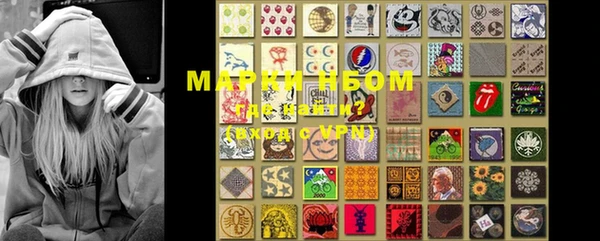 дистиллят марихуана Бронницы