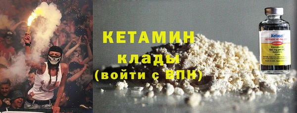дистиллят марихуана Бронницы
