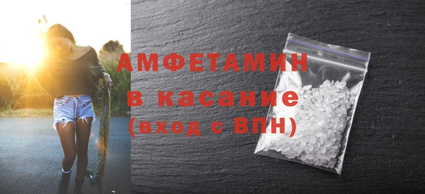ешки Бугульма