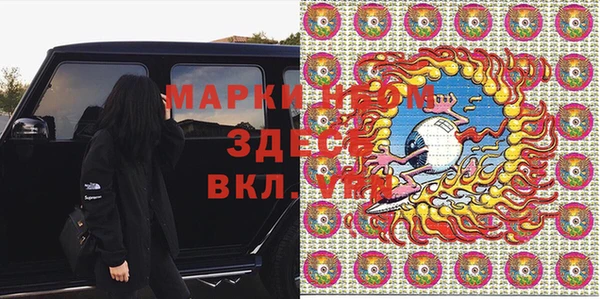 кристаллы Бородино