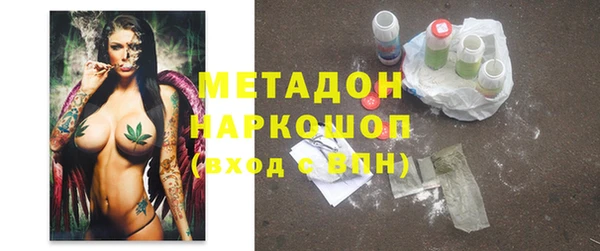 дистиллят марихуана Бронницы