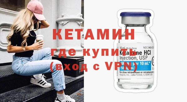 кристаллы Бородино