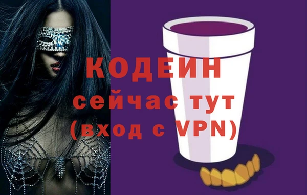 ешки Бугульма
