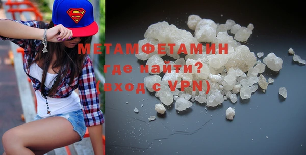 дистиллят марихуана Бронницы