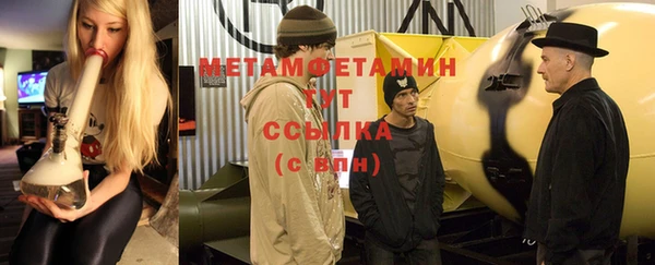 кристаллы Бородино