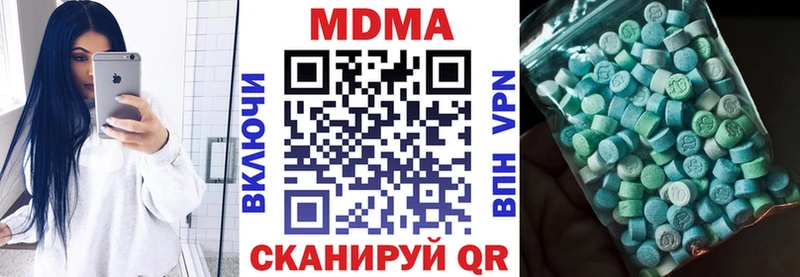МДМА молли  что такое наркотик  Иноземцево 