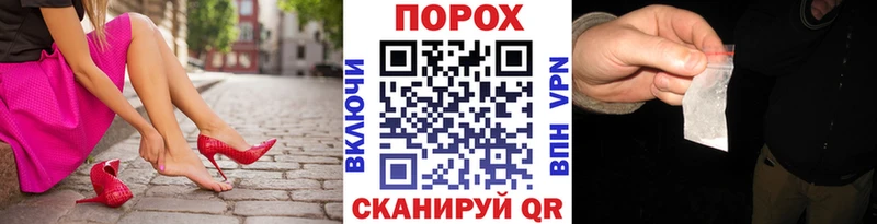 KRAKEN зеркало  Иноземцево  Метамфетамин винт  наркотики 