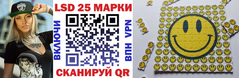 Марки N-bome 1500мкг Иноземцево