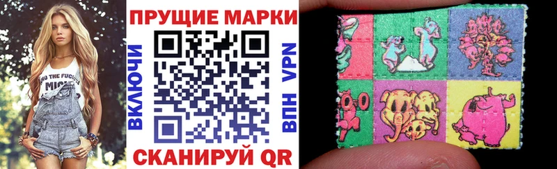 ссылка на мегу как войти  Иноземцево  Марки NBOMe 1,8мг  наркота 