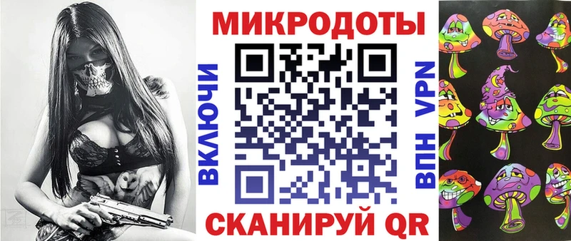 Галлюциногенные грибы прущие грибы  Иноземцево 